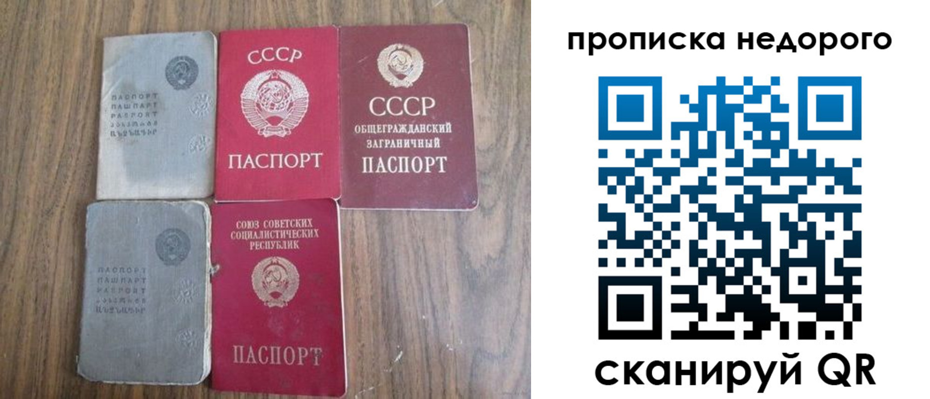 временная регистрация поиск в Родниках